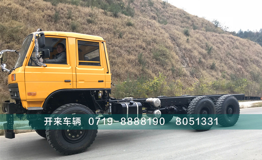 东风军车底盘