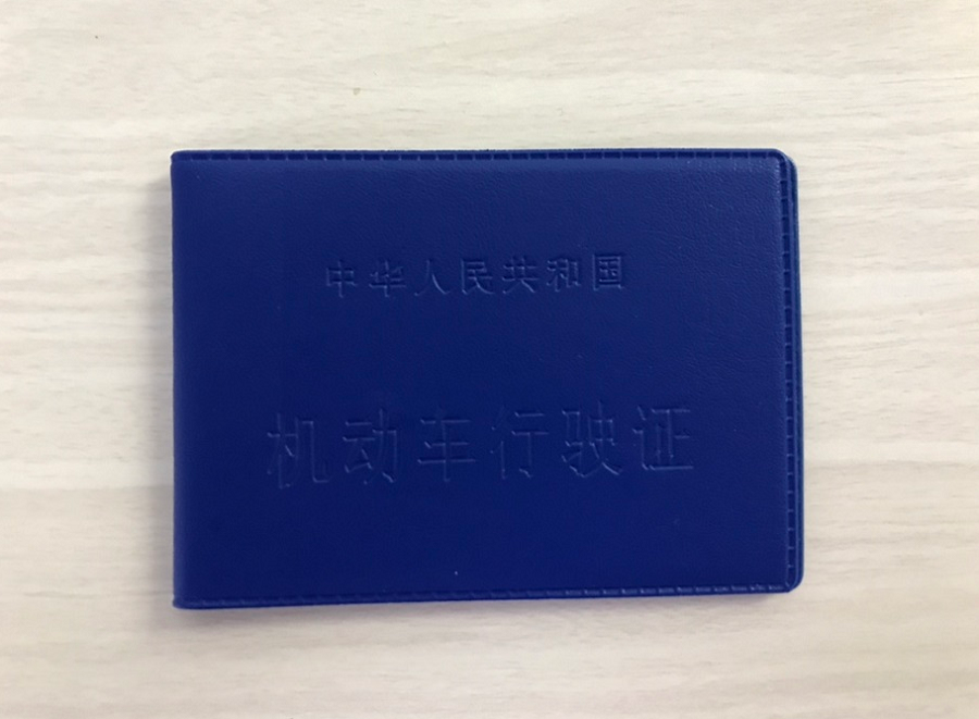 拖挂上户